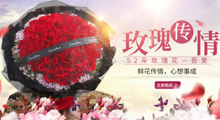 山东济宁微山县马坡镇马后村鲜花速递